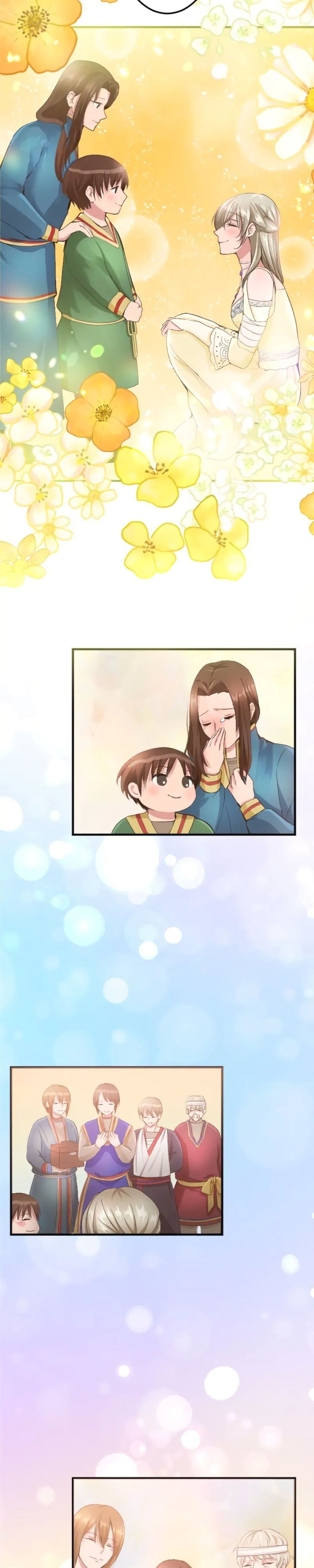 Глава 42 - страница 14