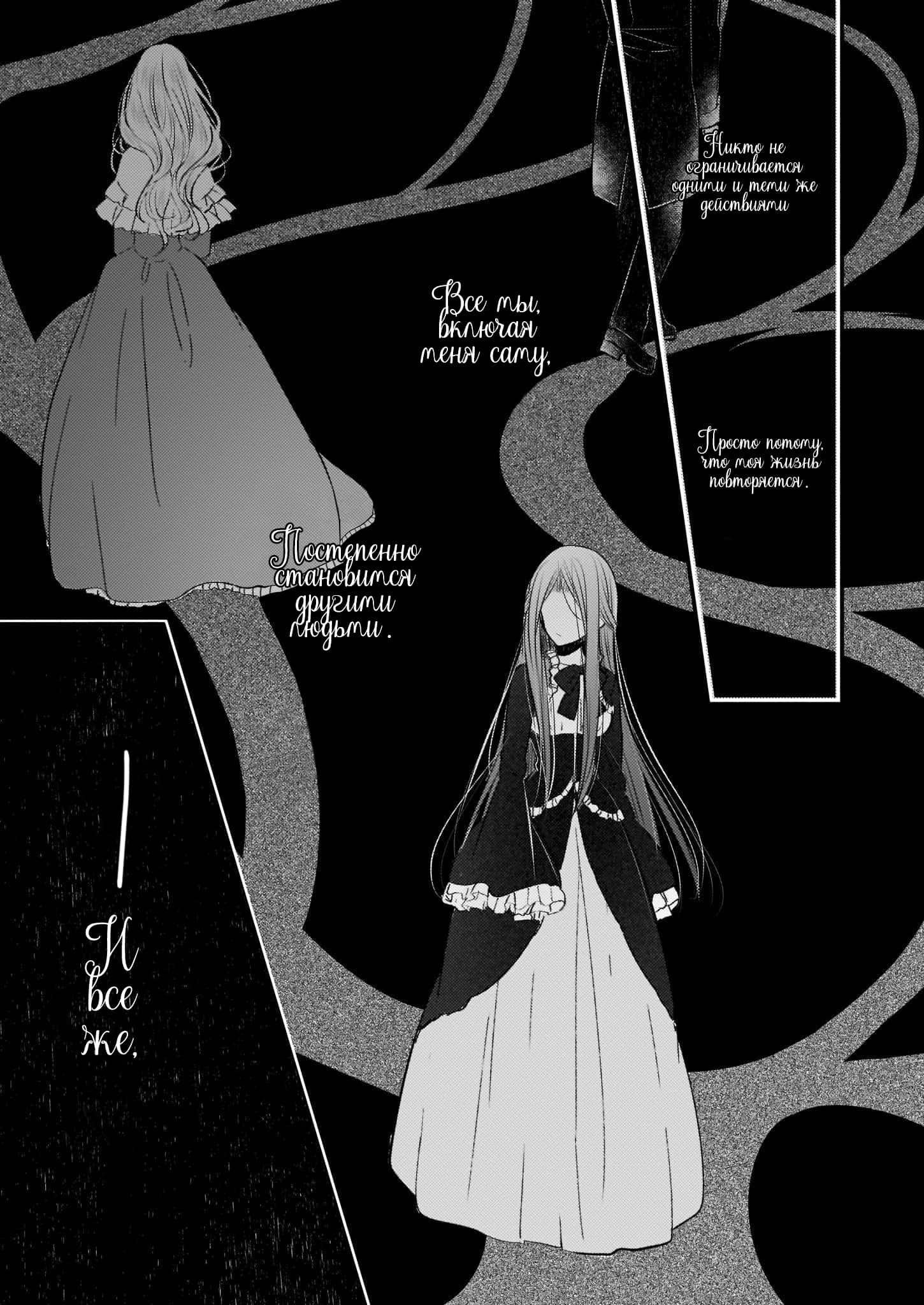 Глава 1 - страница 22