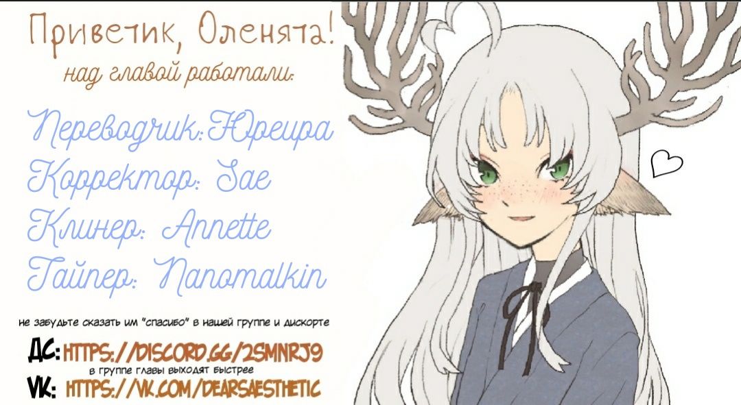 Глава 1 - страница 26