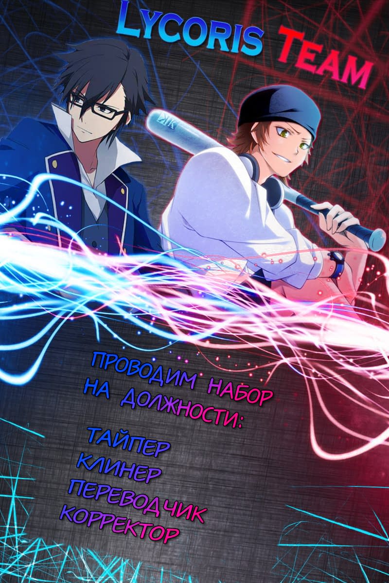 Глава 1 - страница 12