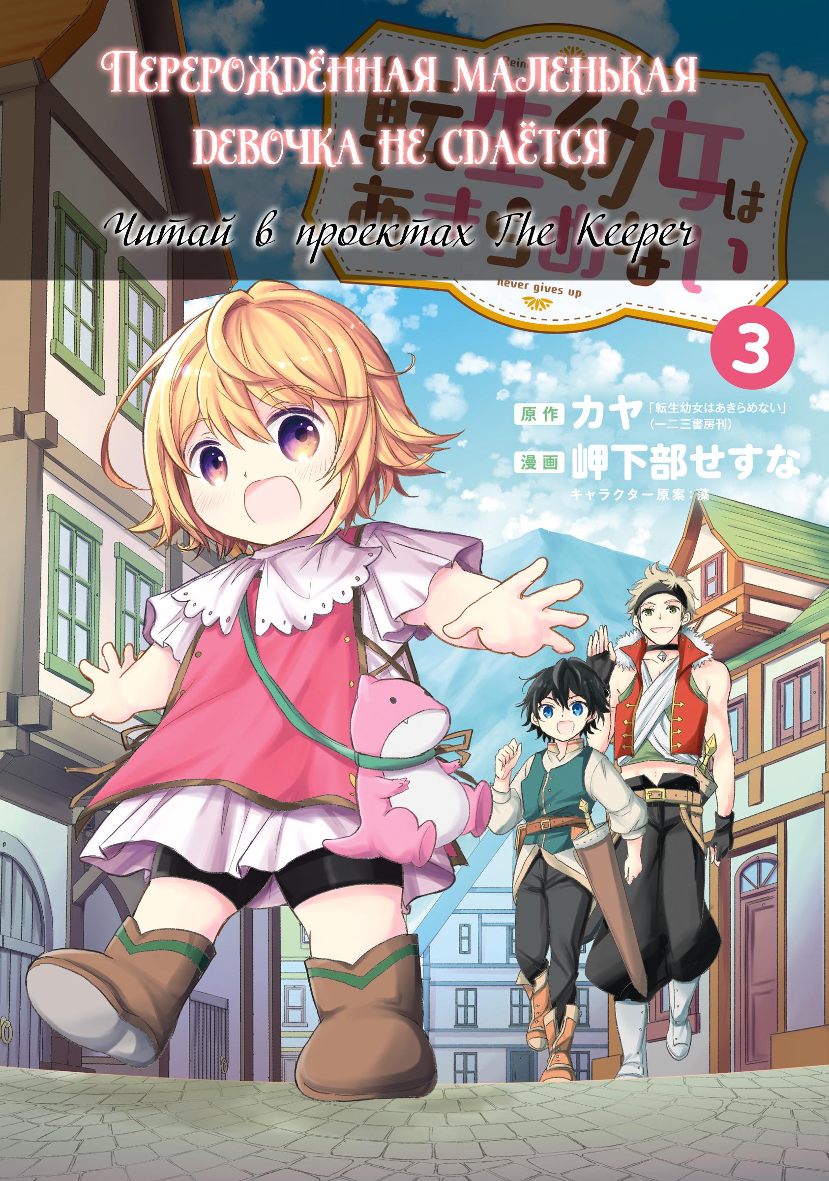 Глава 64 - страница 15