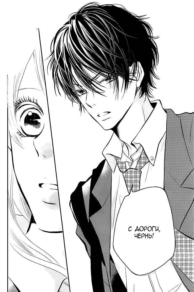Глава 1 - страница 40