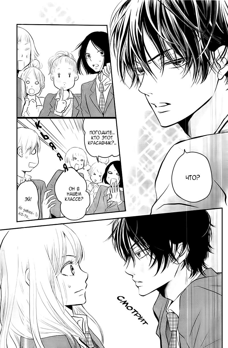 Глава 1 - страница 43