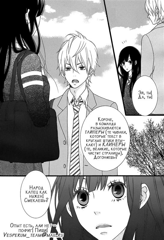 Глава 1 - страница 52
