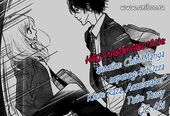 Глава 1 - страница 53