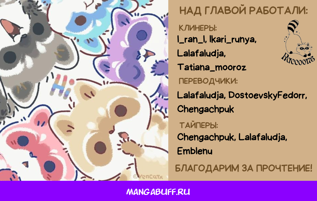 Глава 1 - страница 45