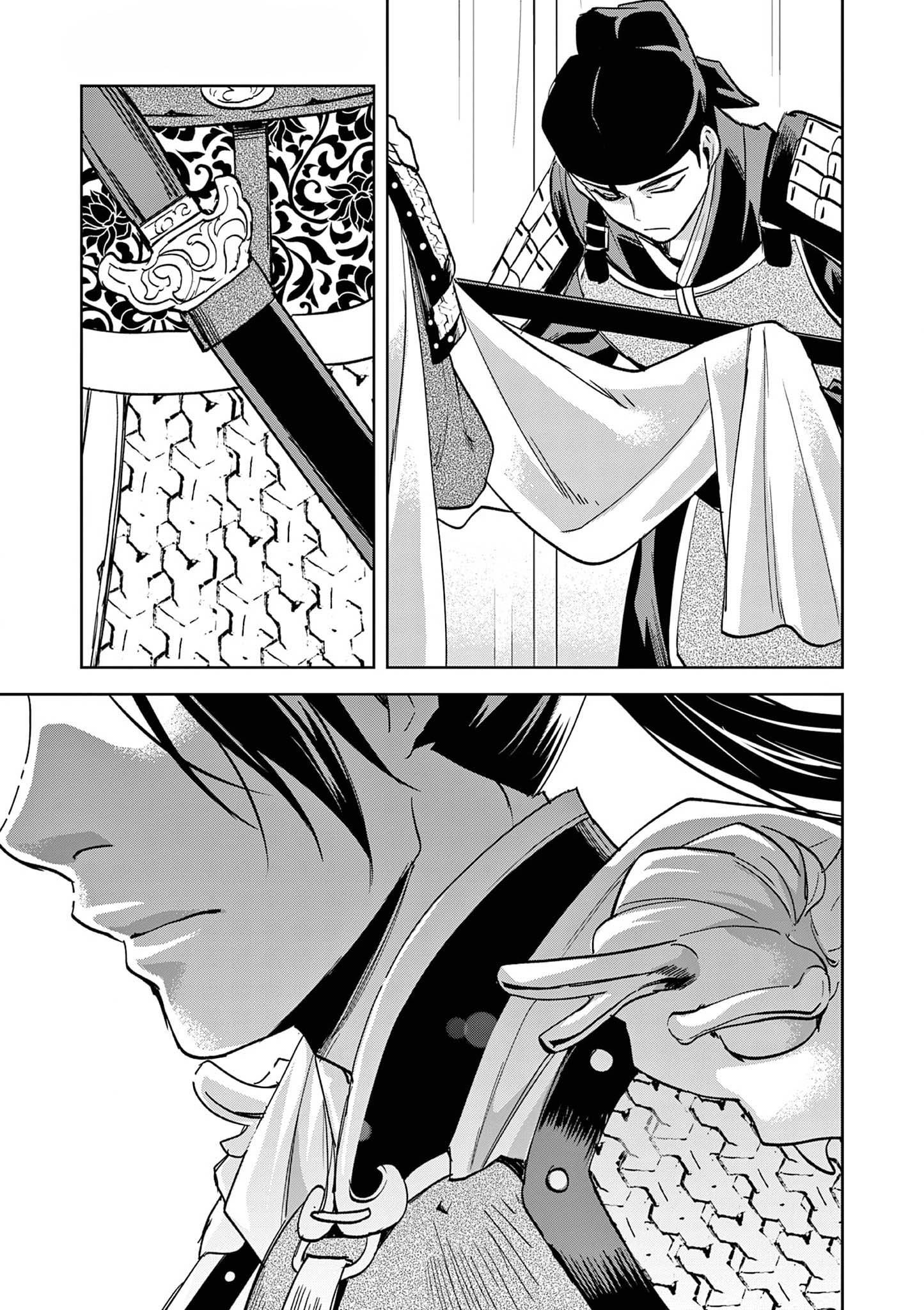 Глава 70 - страница 35