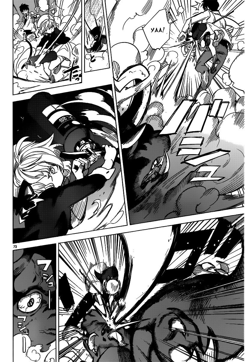 Глава 1: Клан Ичикан - страница 73