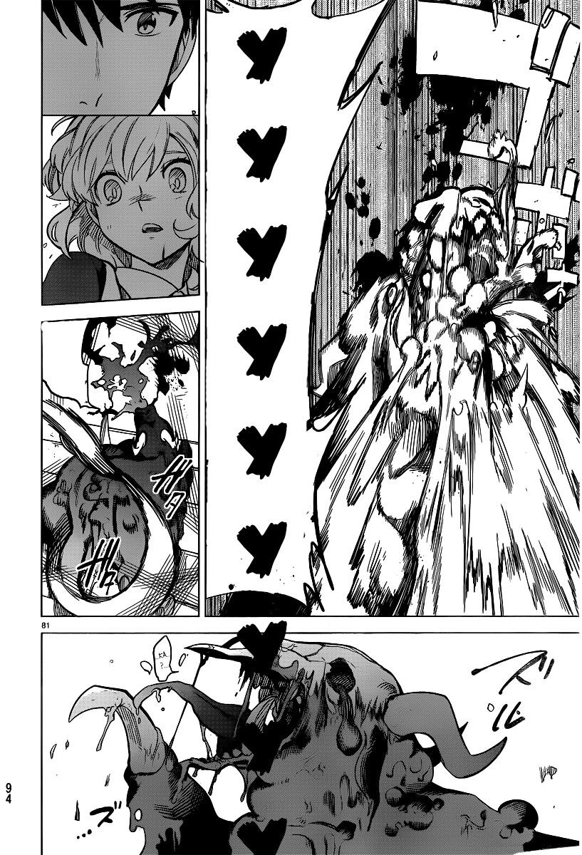 Глава 1: Клан Ичикан - страница 80