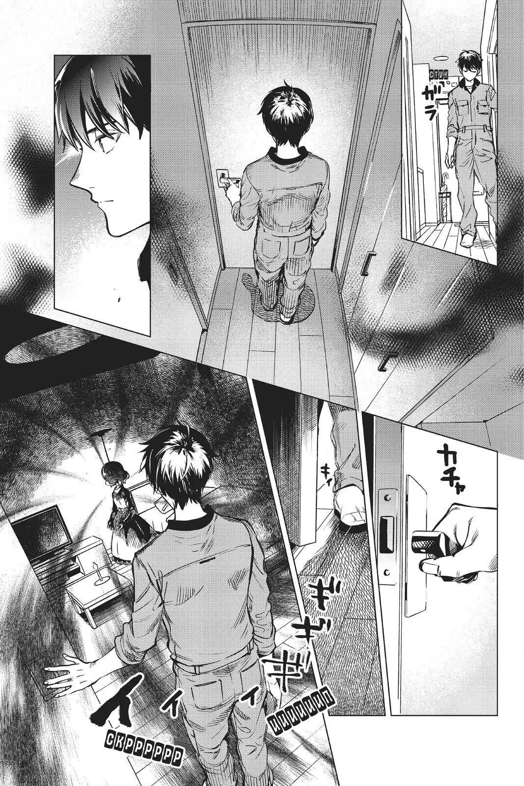 Глава 34 - страница 23