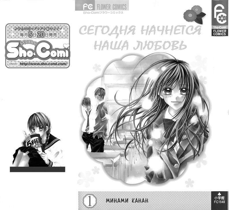 Глава 1 - страница 12
