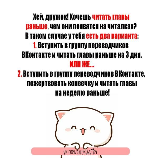 Глава 97: Экстра: Дикий мистер медведь - страница 13