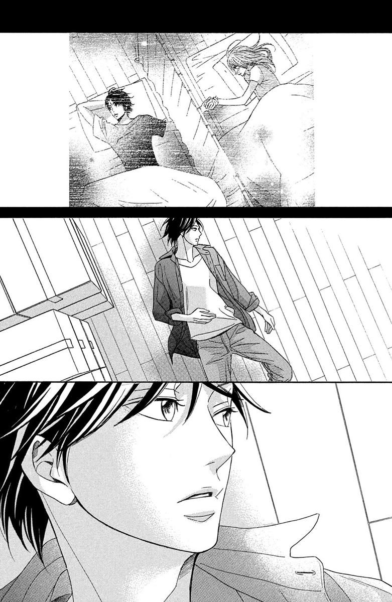 Глава 98: Экстра: Вызывает радость - страница 28