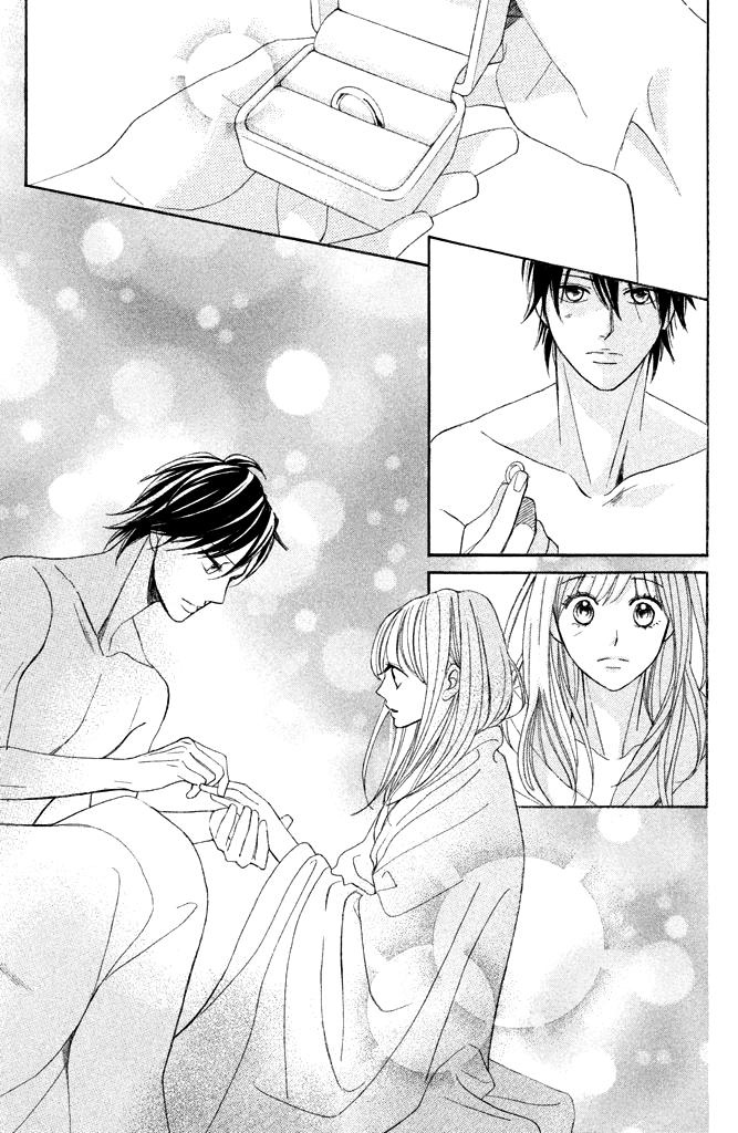 Глава 94: Первое утро - страница 13