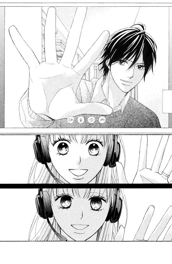 Глава 94: Первое утро - страница 26