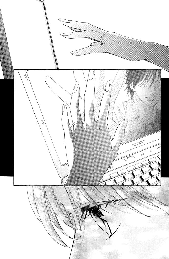 Глава 94: Первое утро - страница 27