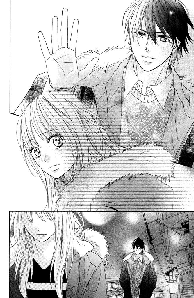 Глава 94: Первое утро - страница 34