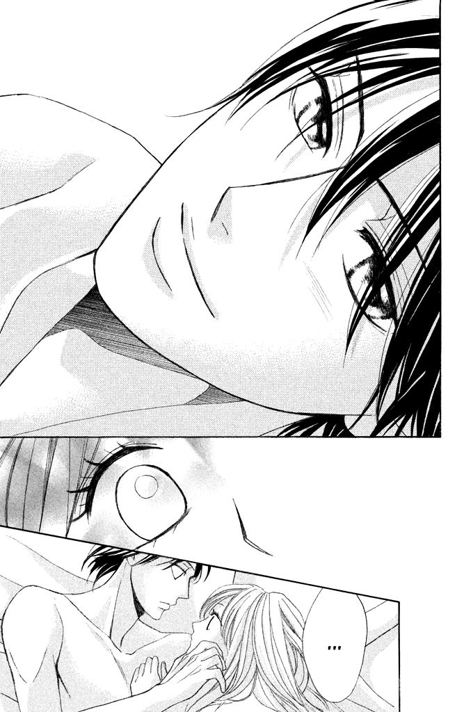 Глава 94: Первое утро - страница 5