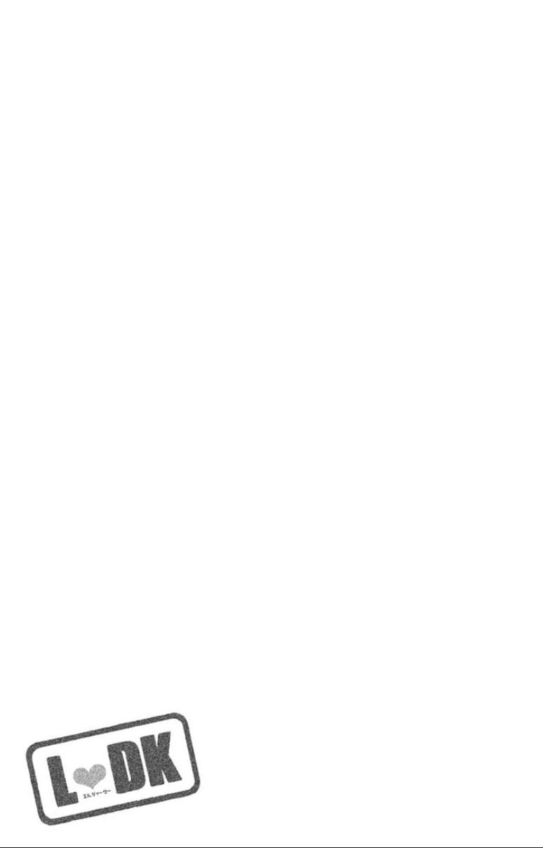 Глава 95: Последний день - страница 40