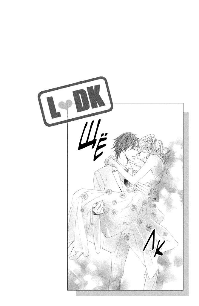 Глава 90: Ради будущего - страница 44