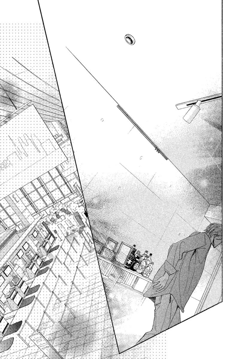 Глава 96: Семья - страница 32