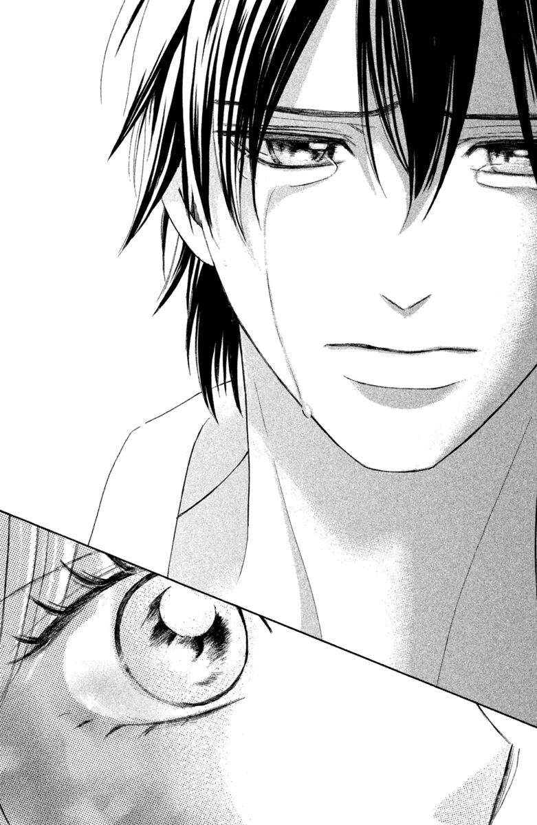 Глава 96: Семья - страница 52