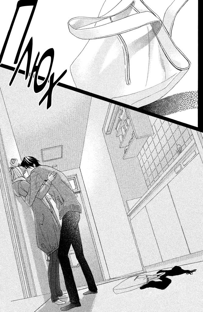 Глава 92: То, что разваливалось на части - страница 37