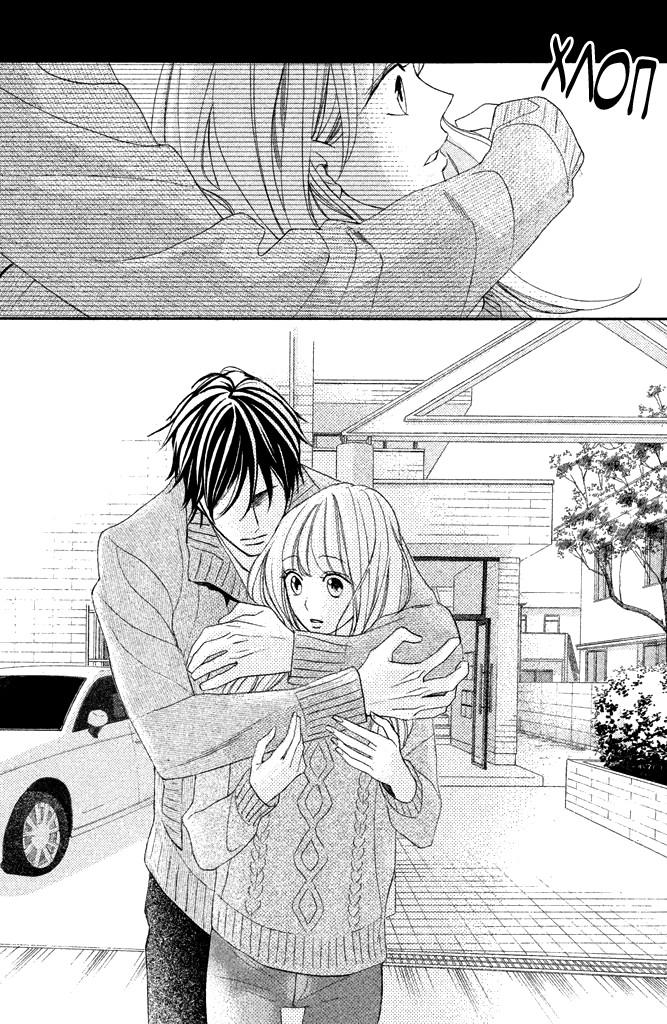 Глава 92: То, что разваливалось на части - страница 8