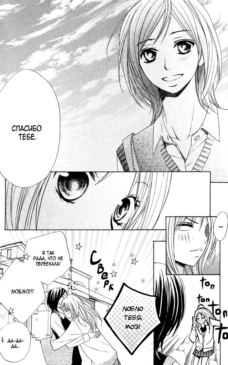 Глава 1 - страница 12