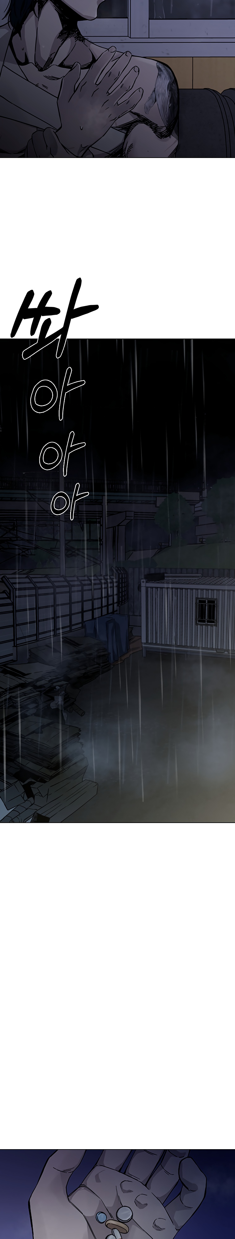 Глава 1 - страница 10