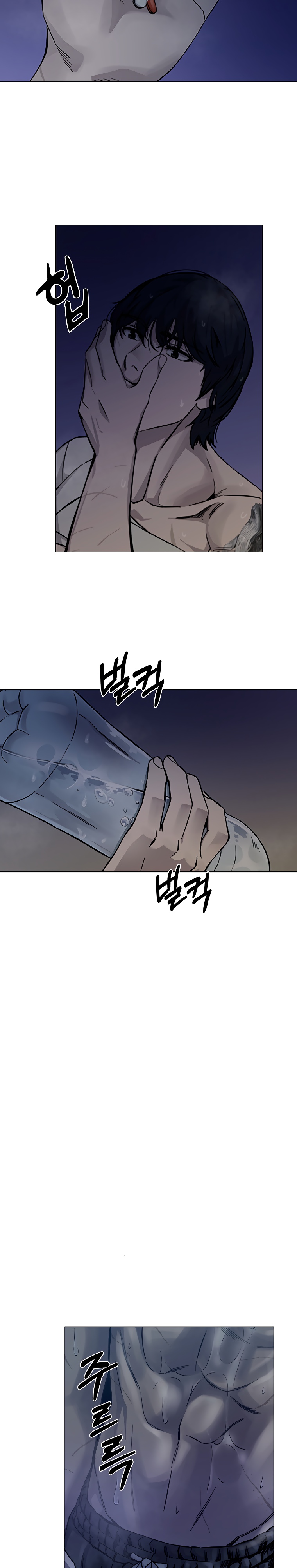 Глава 1 - страница 11