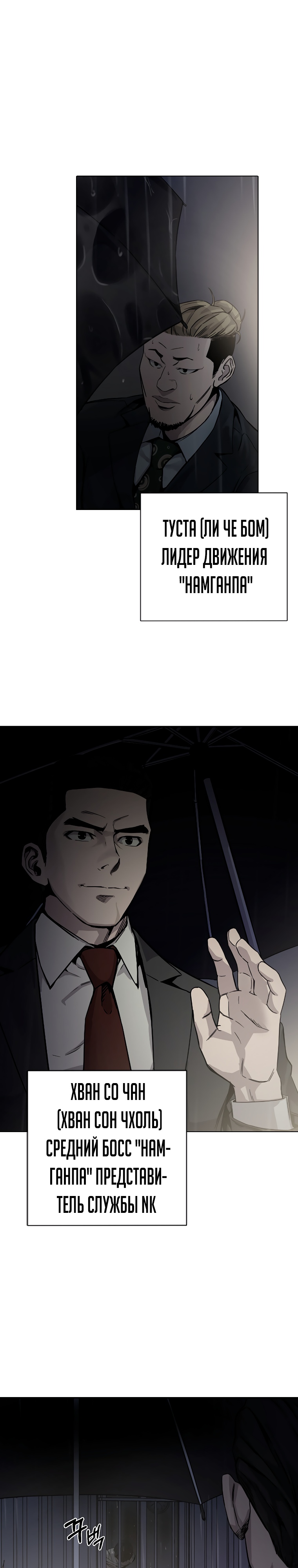 Глава 1 - страница 14