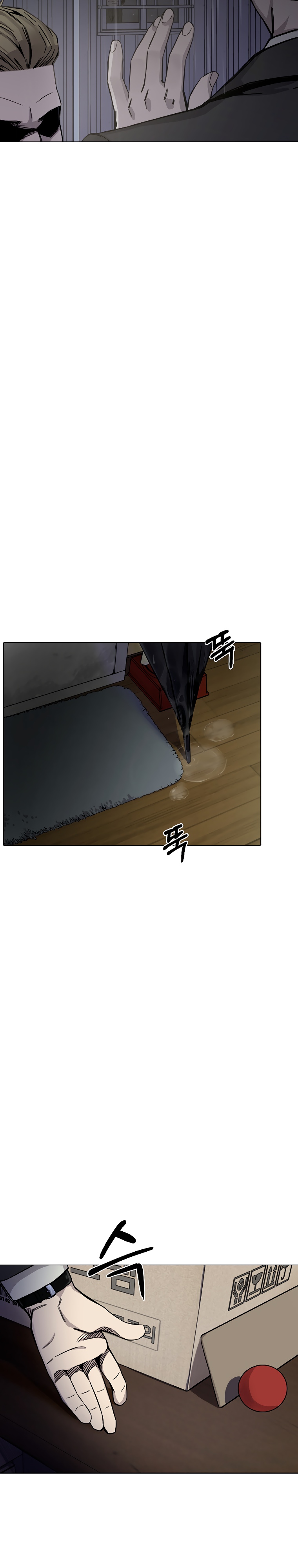 Глава 1 - страница 15