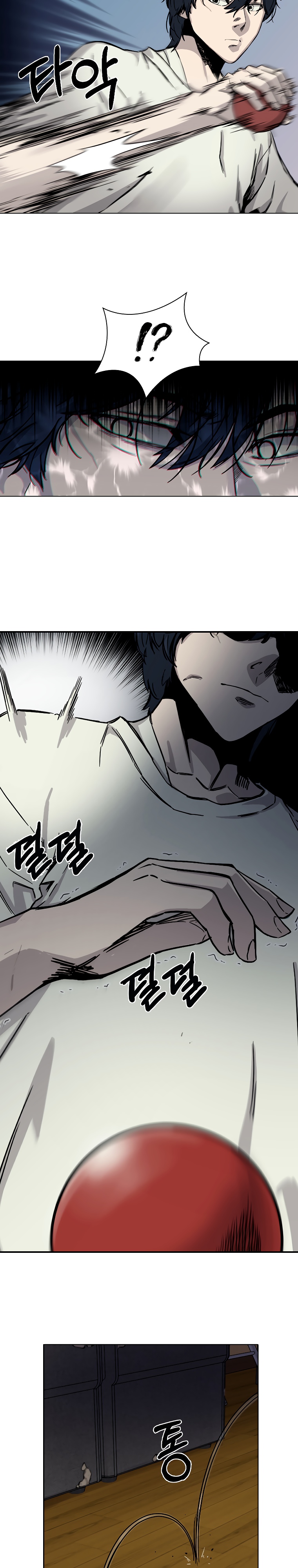 Глава 1 - страница 20