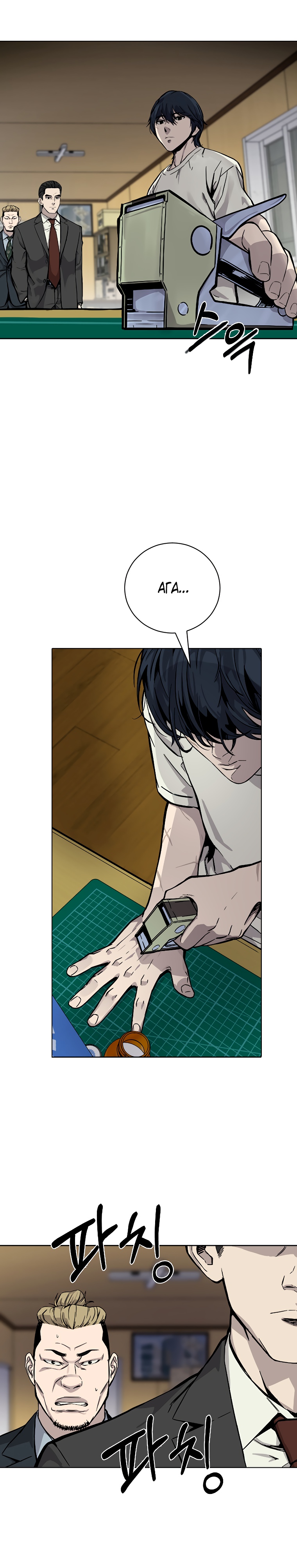 Глава 1 - страница 22