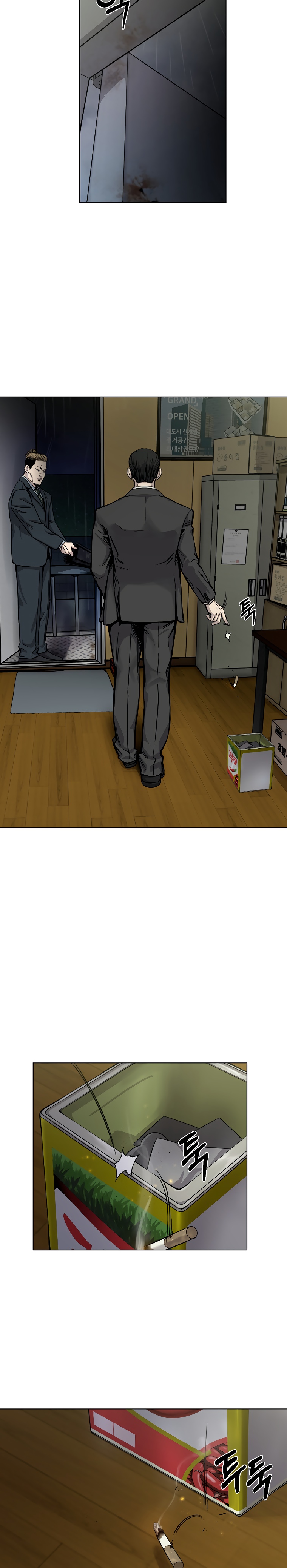 Глава 1 - страница 30