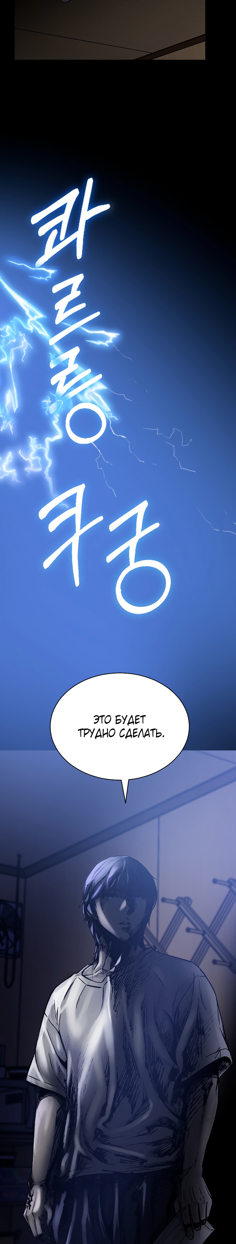 Глава 1 - страница 34