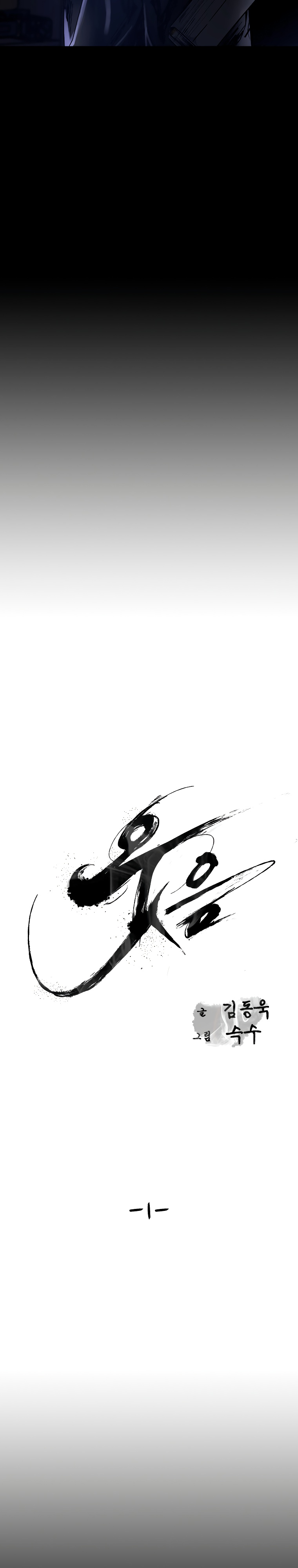 Глава 1 - страница 35