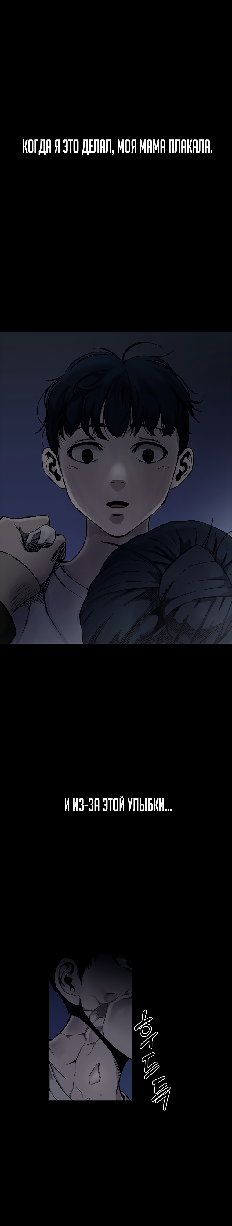 Глава 1 - страница 5