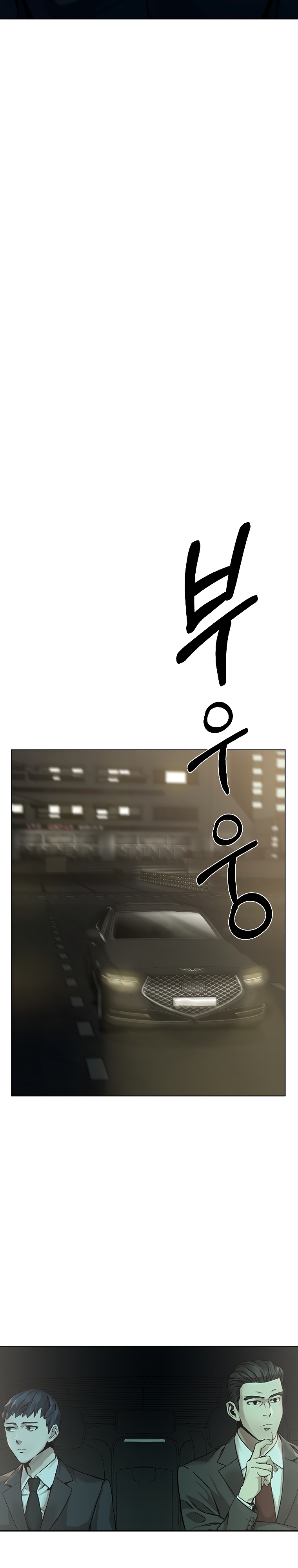 Глава 1 - страница 50