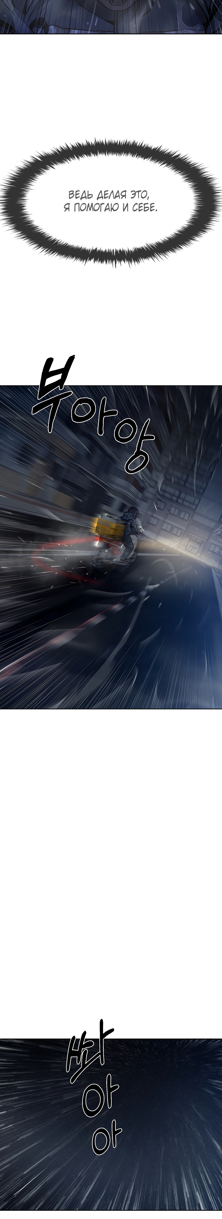 Глава 1 - страница 54