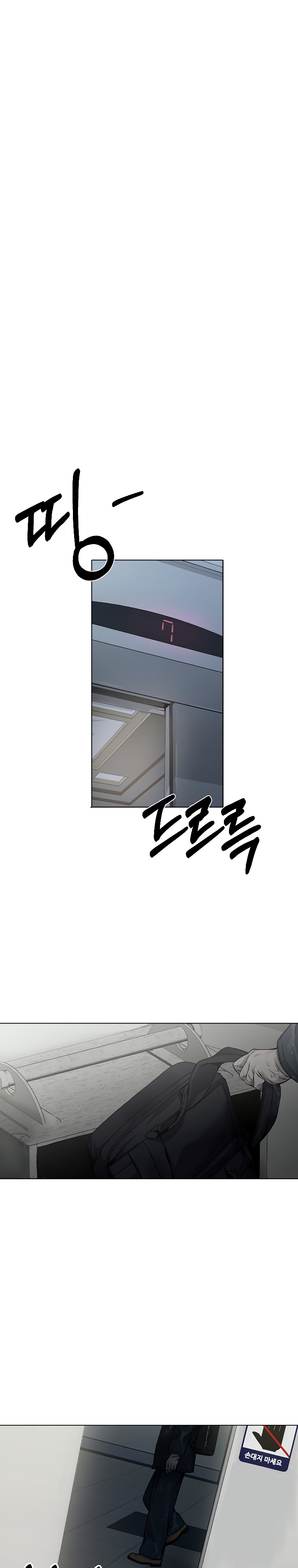 Глава 1 - страница 56