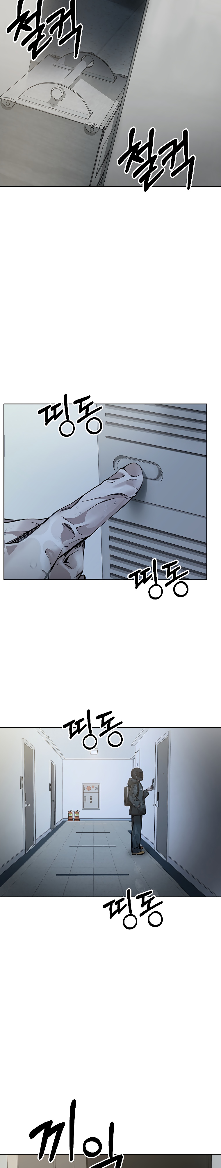 Глава 1 - страница 57