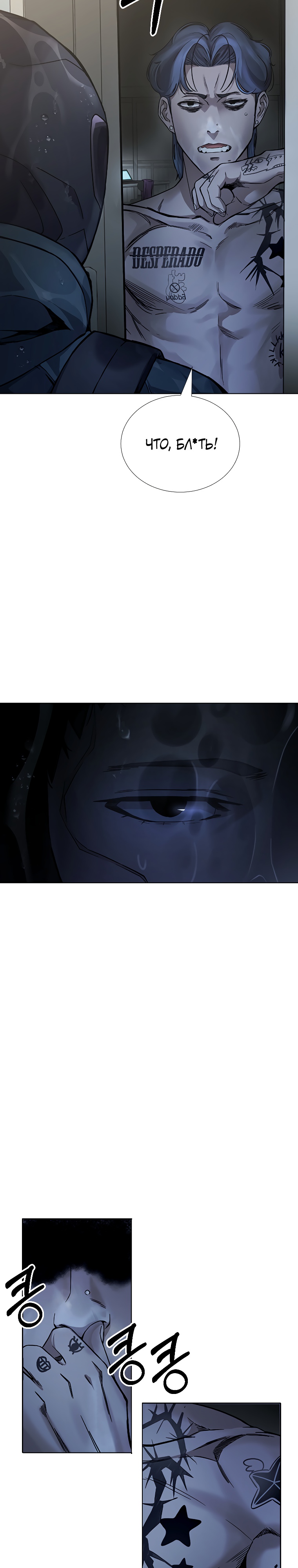 Глава 1 - страница 58