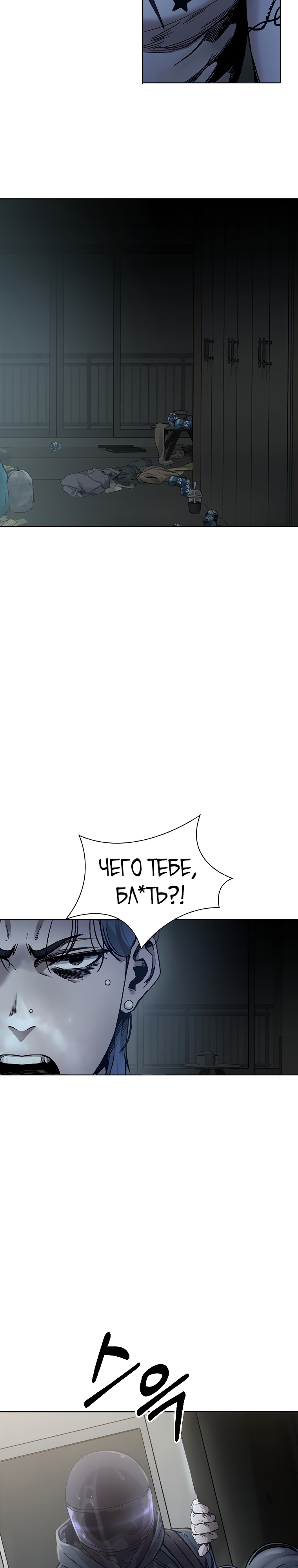 Глава 1 - страница 59