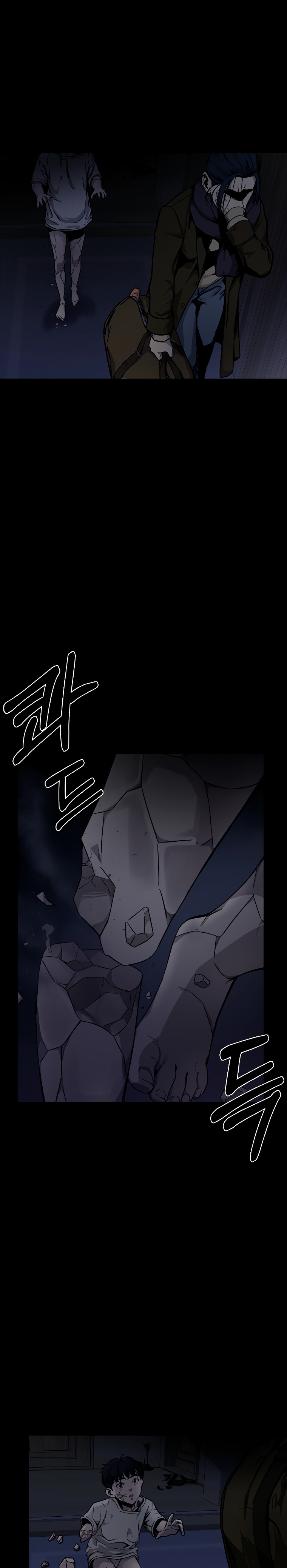 Глава 1 - страница 6