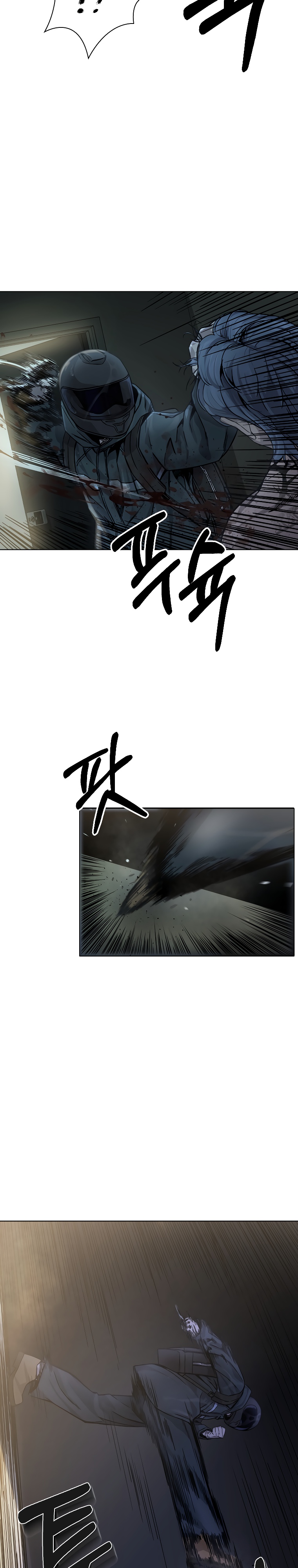 Глава 1 - страница 61