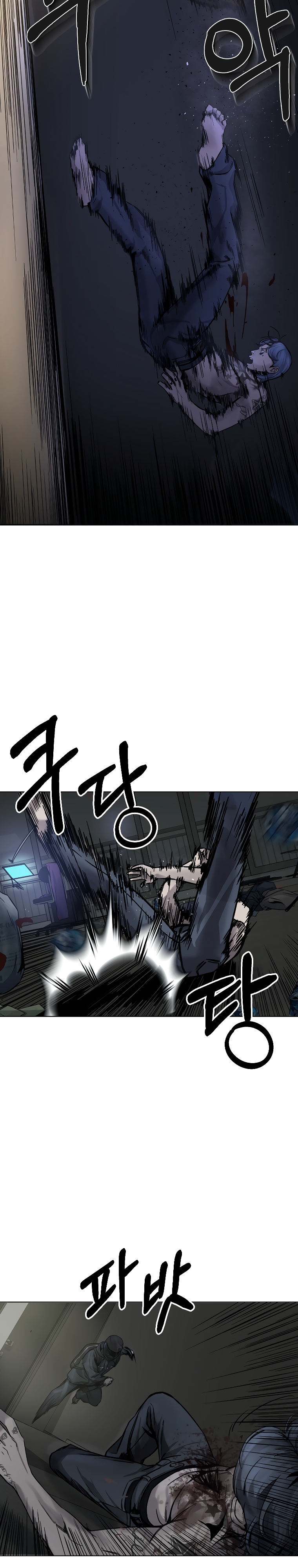 Глава 1 - страница 62