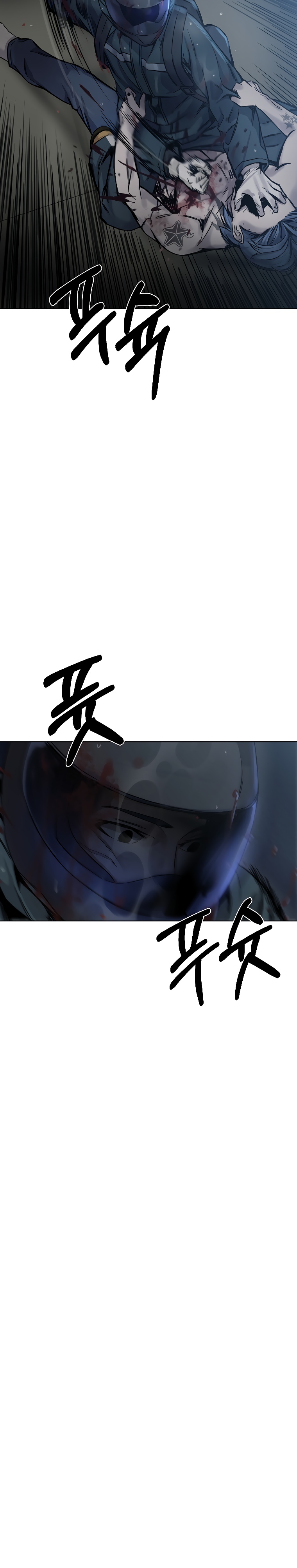 Глава 1 - страница 65