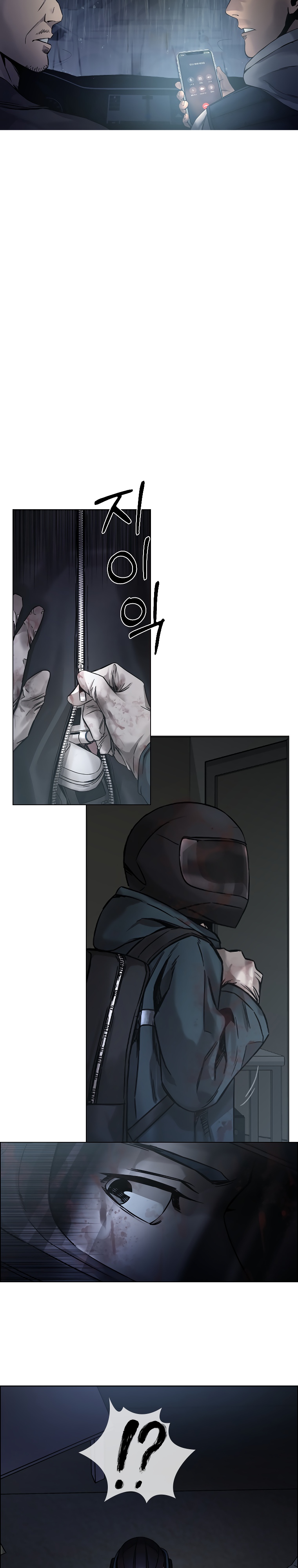 Глава 1 - страница 70